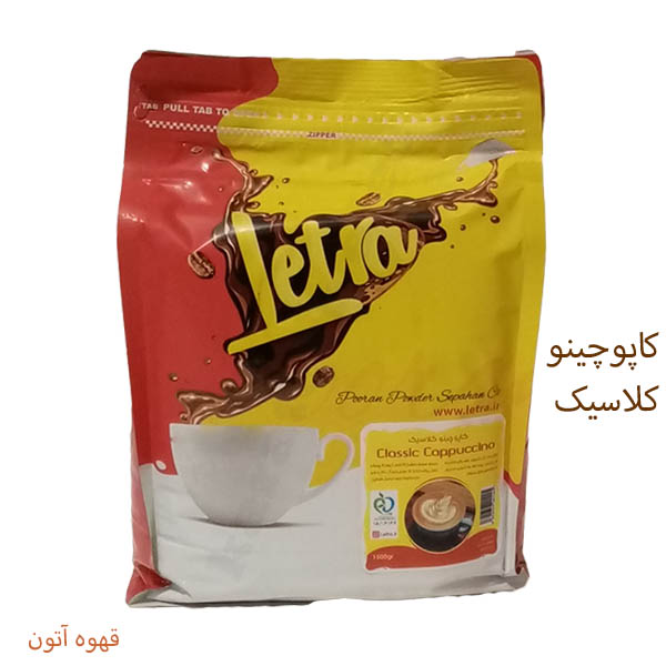 کاپوچینو کلاسیک